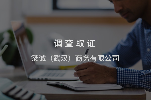 企业员工忠诚度调查：守护商业机密的第一道防线