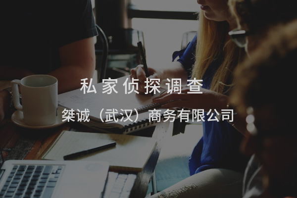 法律咨询